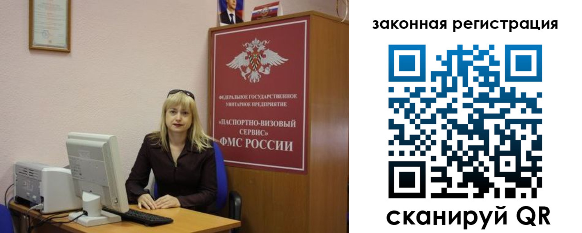 прописка гарантия в Тихвине