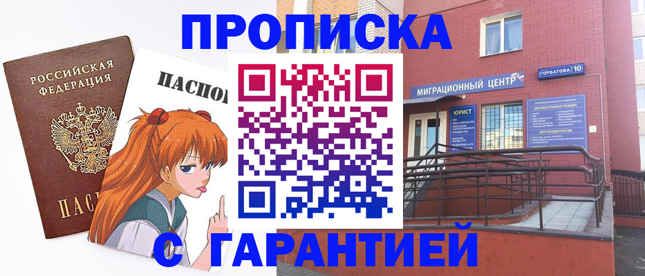 форма 3 в Тихвине